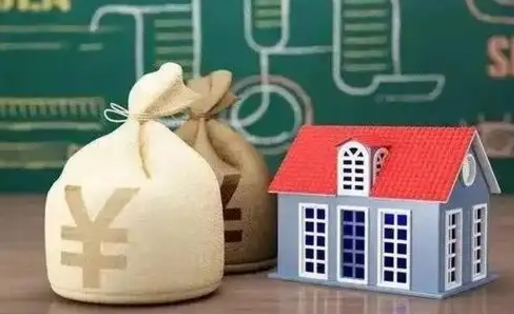 新安离职后能立刻取公积金吗（离职可以立马提取公积金吗）